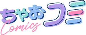 ちゃおコミ-ロゴ-