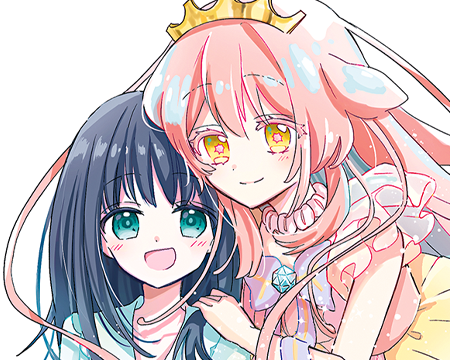 さよなら、私たちの終末