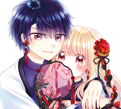 ヴァンパイアの花嫁
